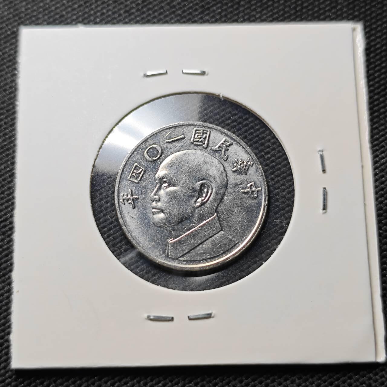 KK钱币收藏小铺  第406期 2月预留时间 周末发货