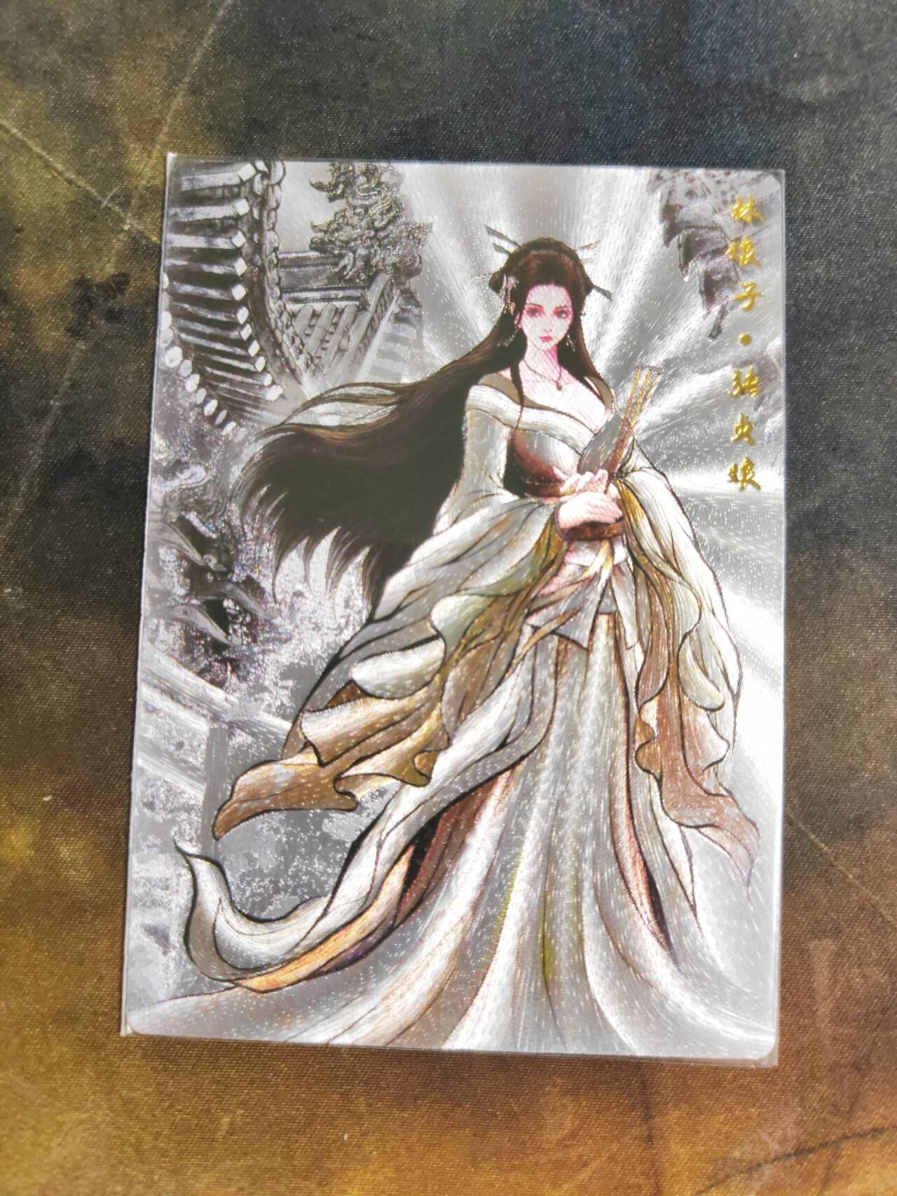 阳大大卡牌拍卖第106期（持续收拍品，周五晚上九点截拍，进群福利早知道）