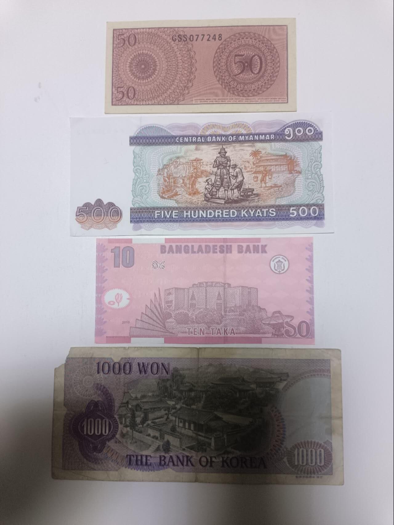 【20260328】非全新纸币和硬币第350场 亚洲国家4张纸币，有缺口