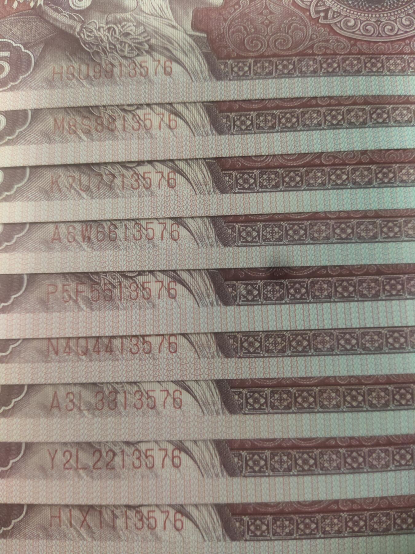 一元起拍119场 豹子号步步高升000-999，尾13576同号十胞胎