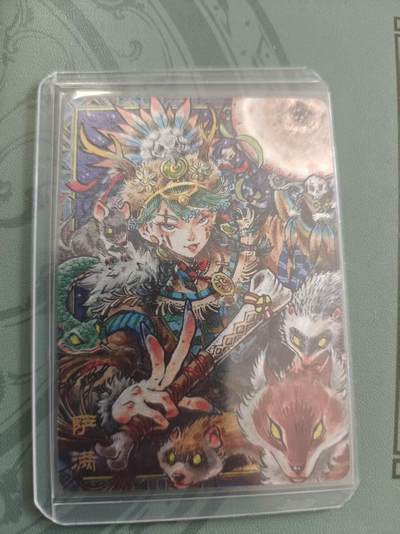 寸草不生拍卖 蛇年第一期 - 卡萃文化李尊奇 萨满 粗闪