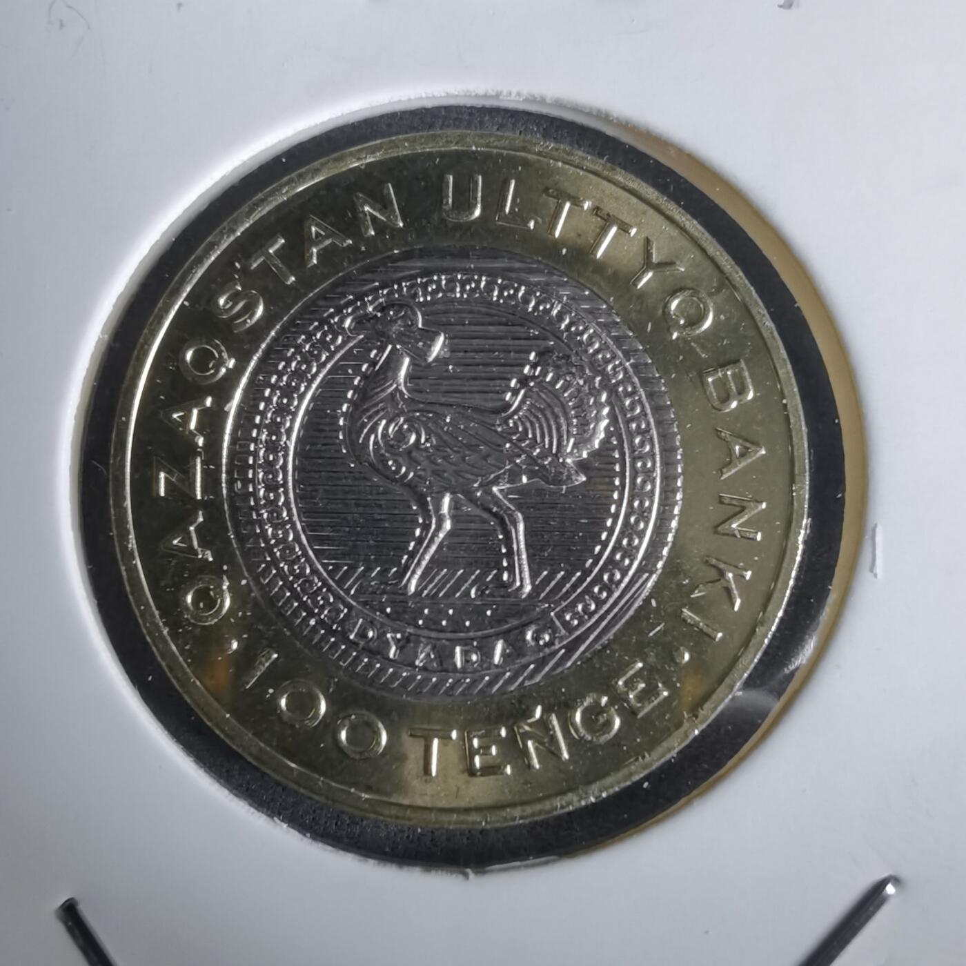 沼泽如烟--第1032场 哈萨克斯坦2025年100坚戈