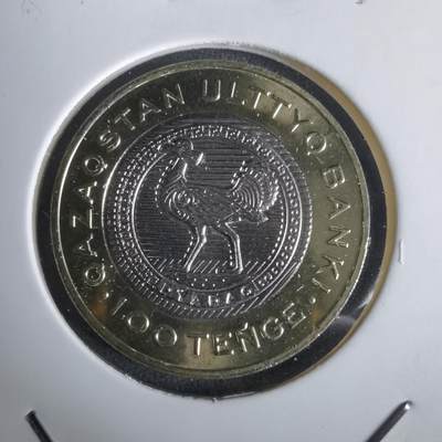 沼泽如烟--第1032场 - 哈萨克斯坦2025年100坚戈