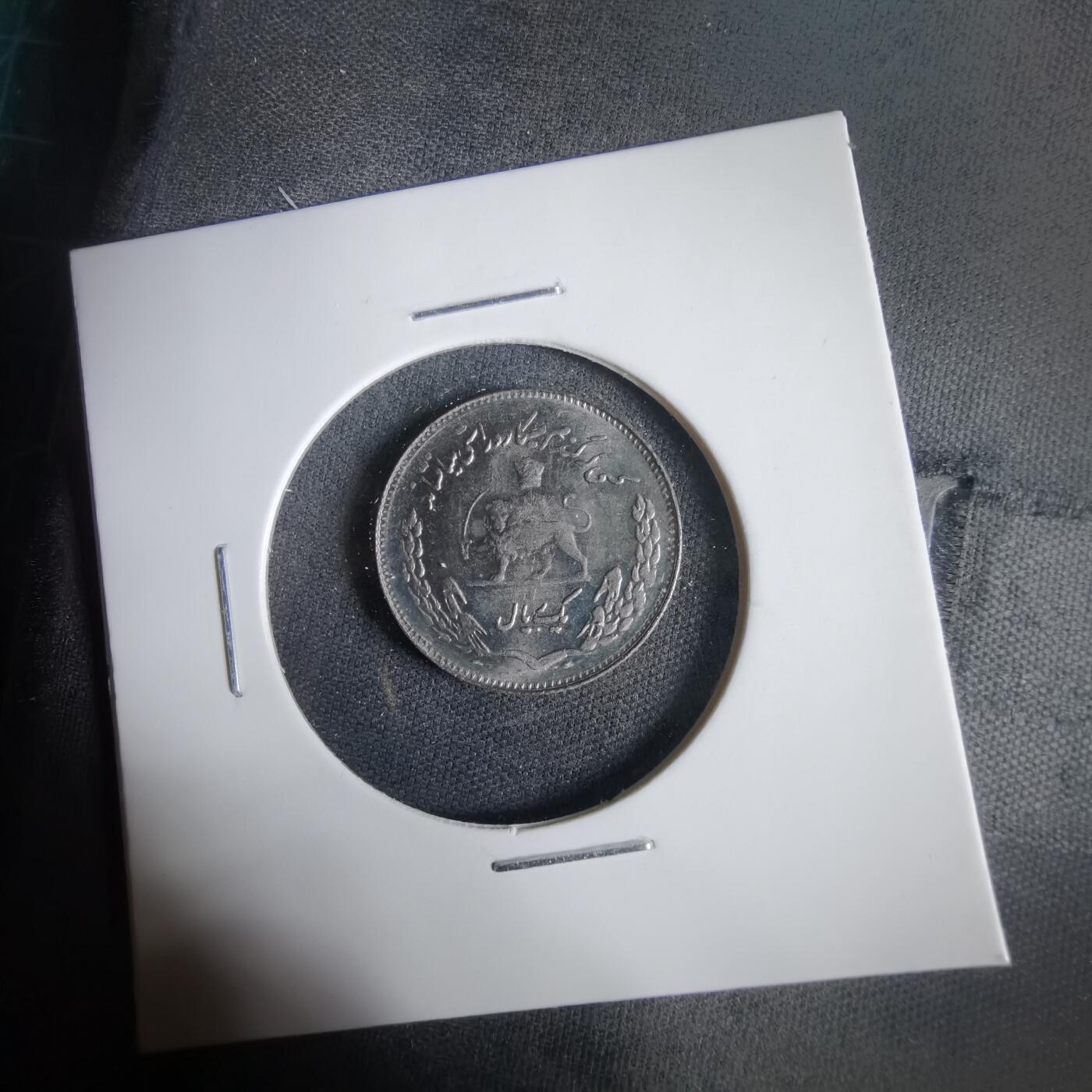 沼泽如烟--第1031场 伊朗