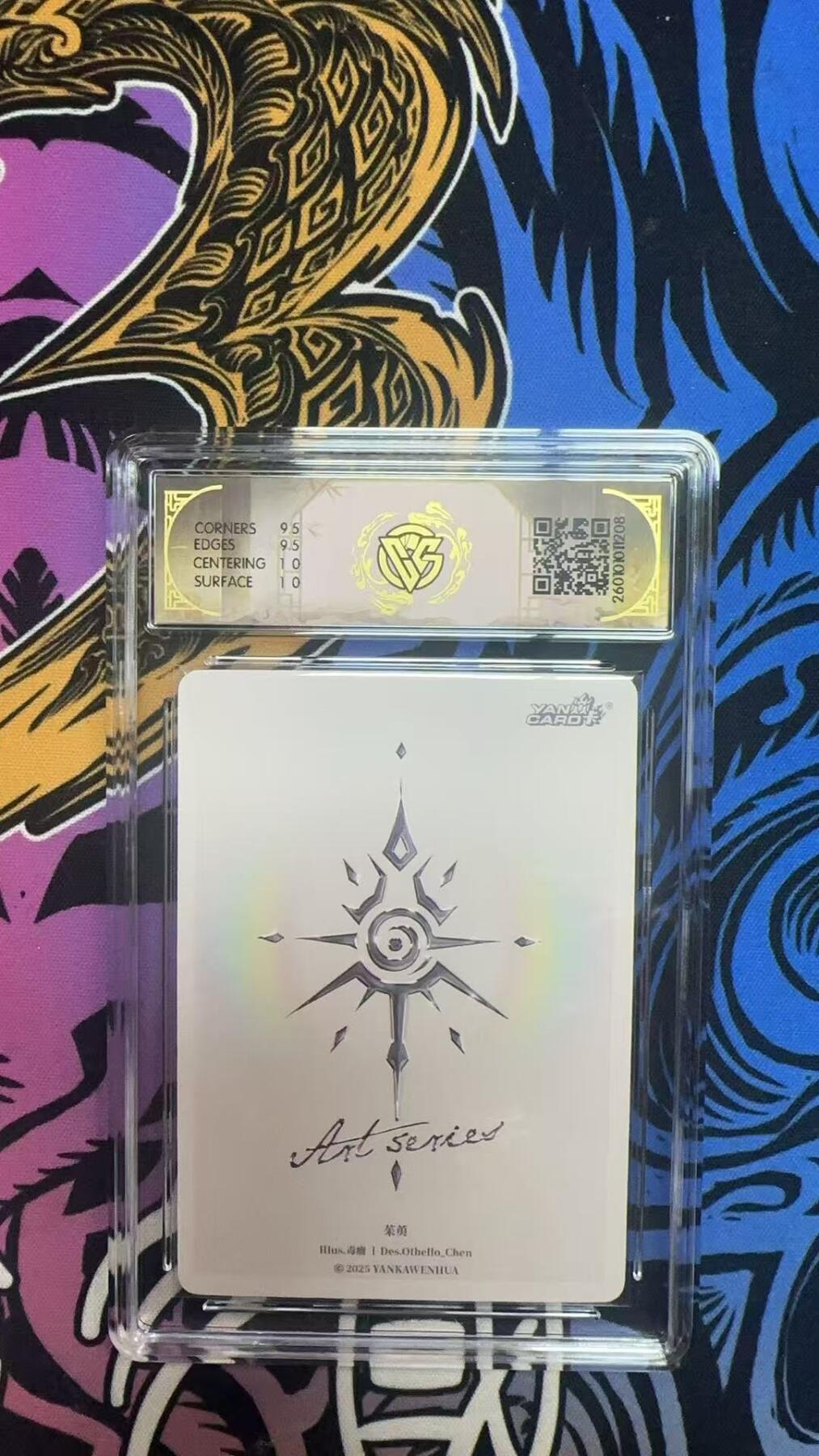 寸草不生拍卖 蛇年第一期 2026卡文化
Art系列×毒瘤
茱萸
YK-ART-DL-025 炫彩 10G