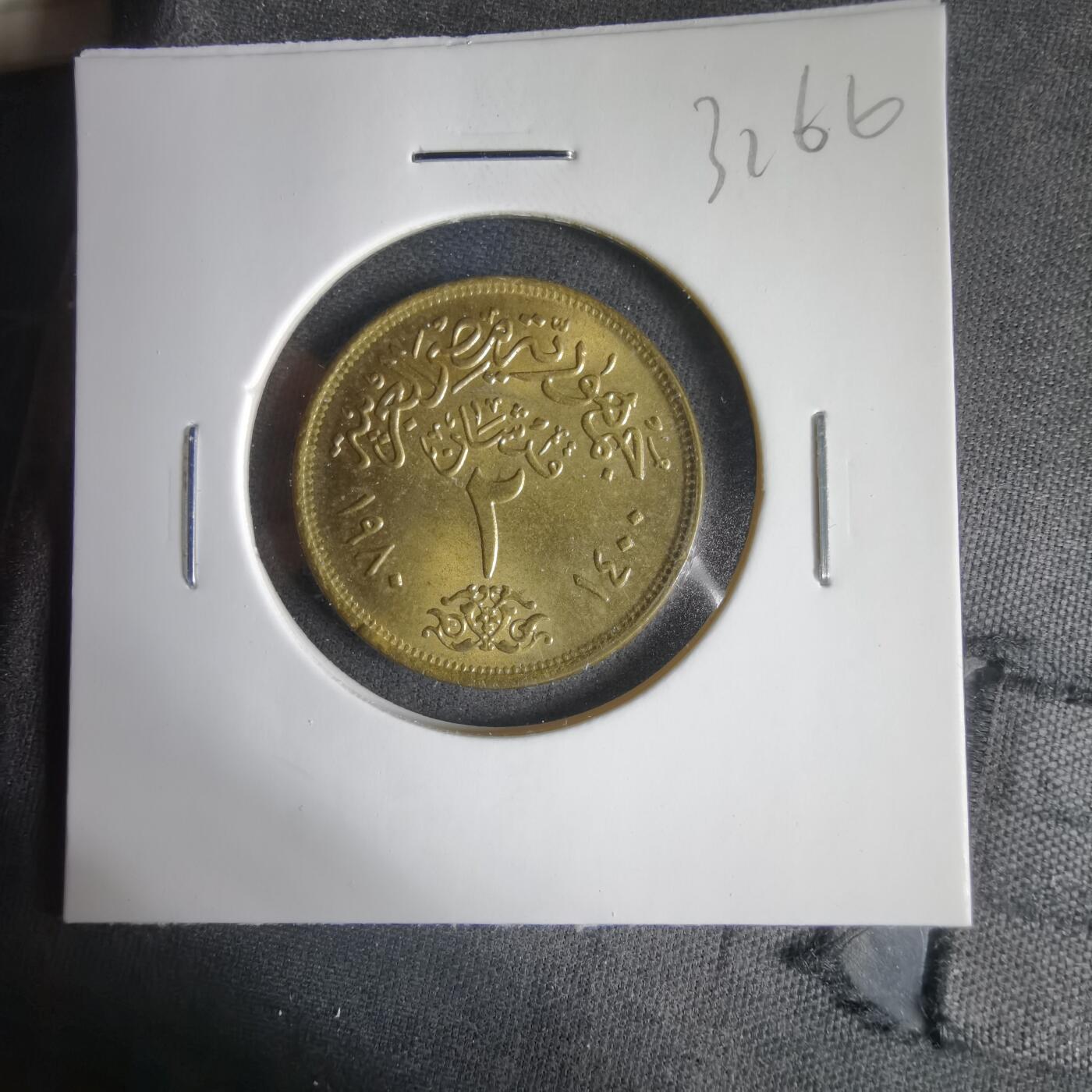 沼泽如烟--第1031场 埃及