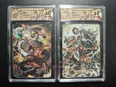 天玑星卡拍第182期《3.30周一截拍》持续收拍收评中 满赠卡需备注 - 焱卡文化 豪杰传✘燎原三国 彫仙 黄忠 张飞 炫彩 两张 CCG10