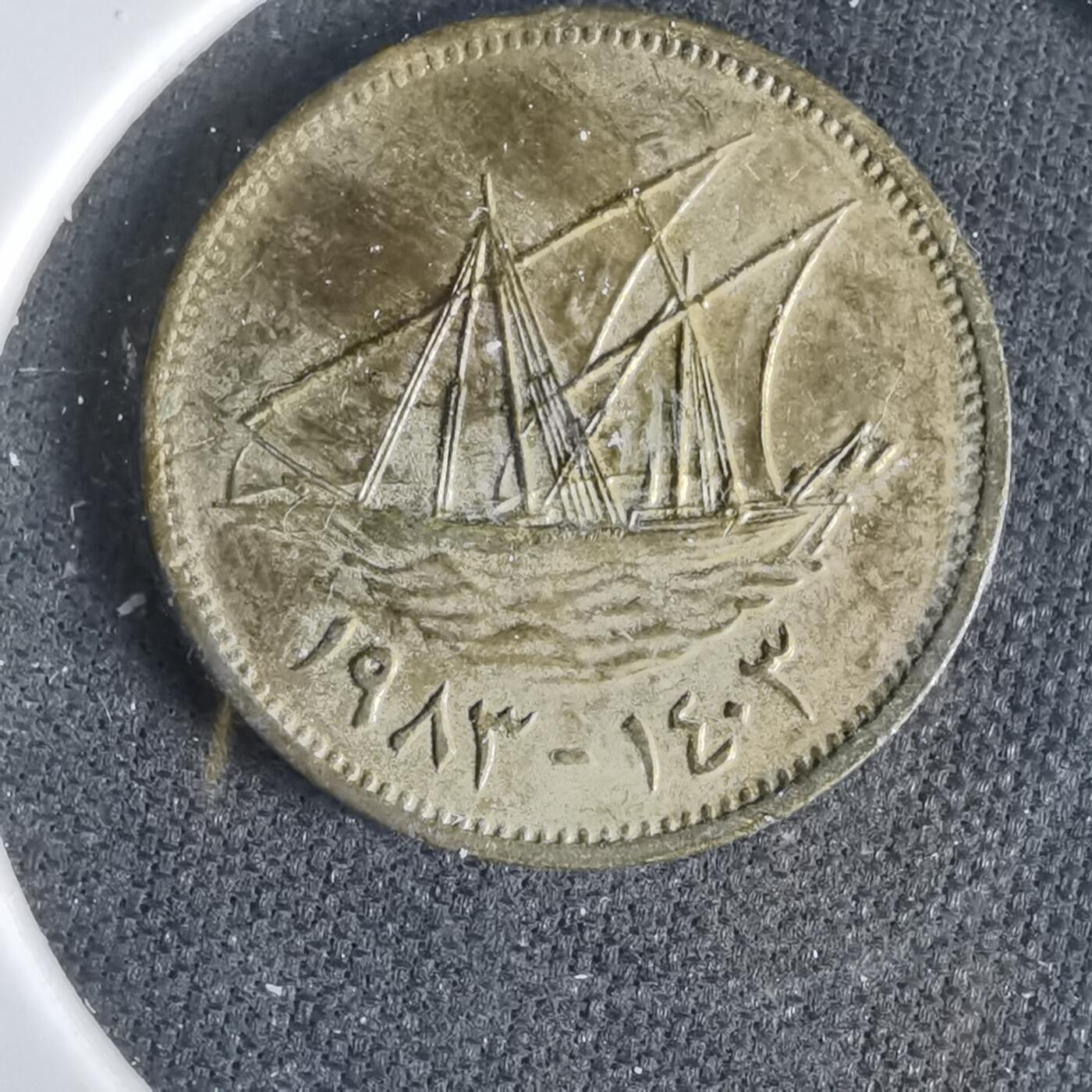 沼泽如烟--第1031场 科威特