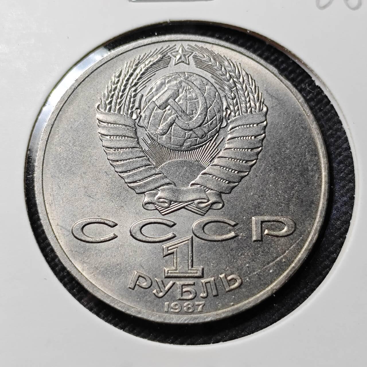 KK钱币收藏小铺  第406期 2月预留时间 周末发货  苏联1卢布纪念币