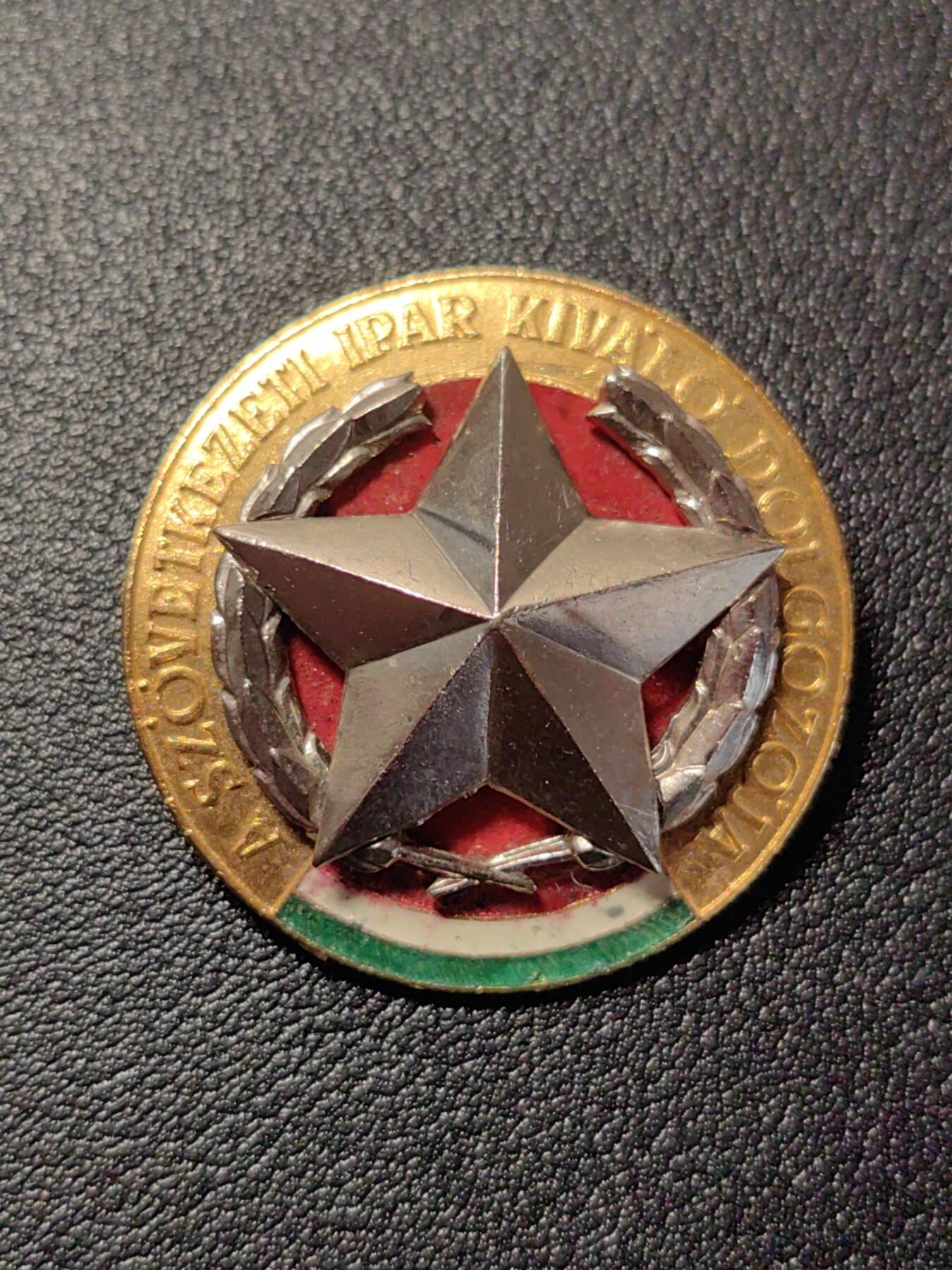 靖甫拍卖第七场 匈牙利工业合作优秀工作者证章