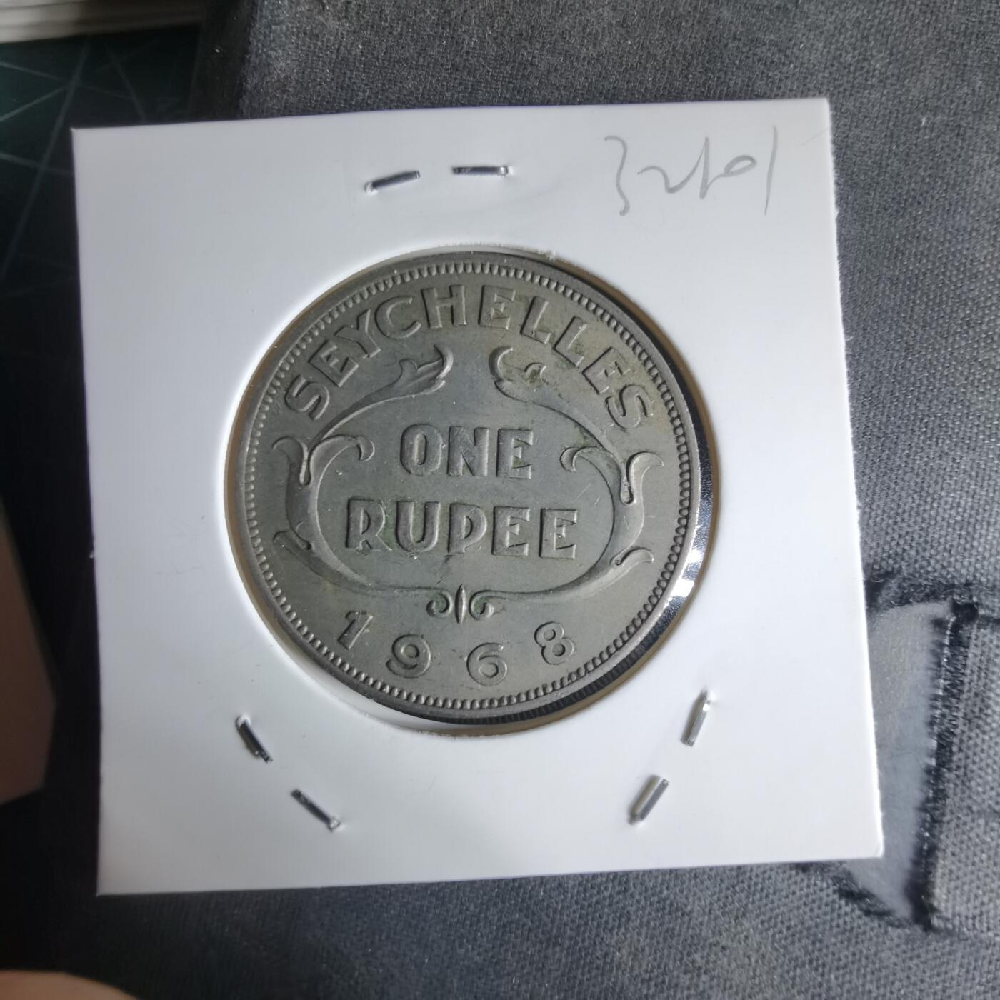 沼泽如烟--第1032场 塞舌尔1968年1卢比