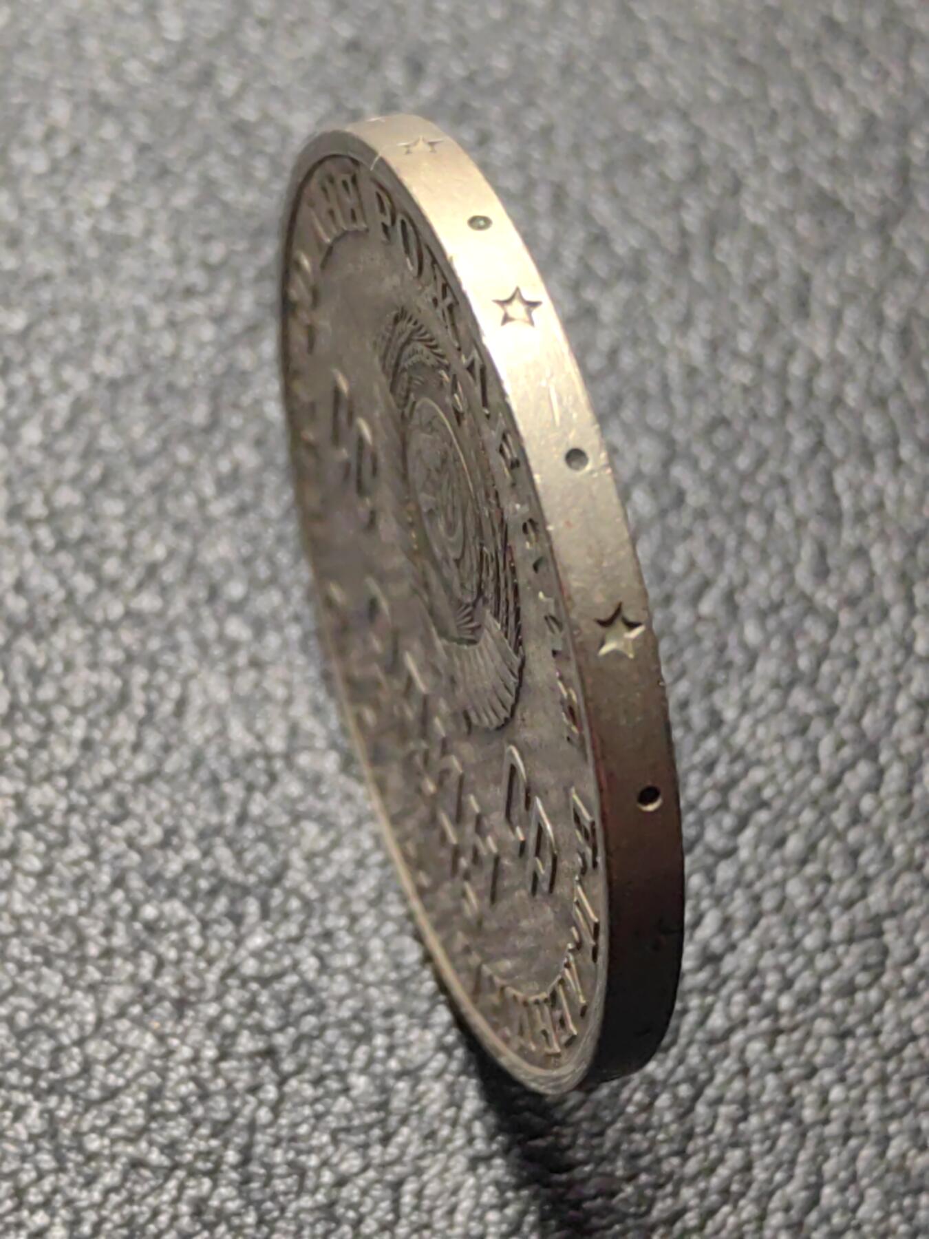 靖甫拍卖第七场 苏联列宁诞辰百年1卢布纪念币