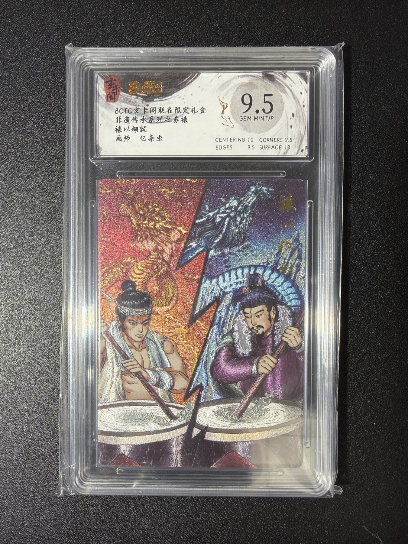 NO.28 好又多金牌大场，每周一站式配齐，方便凑单！（周6晚9点截拍，卖家送拍0抽成！） 玄卡阁 亿条虫 裱以糊就 粗闪 9.5G/P