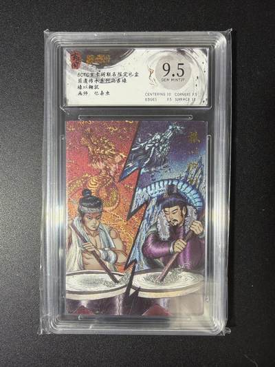 NO.28 好又多金牌大场，每周一站式配齐，方便凑单！（周6晚9点截拍，卖家送拍0抽成！） - 玄卡阁 亿条虫 裱以糊就 粗闪 9.5G/P