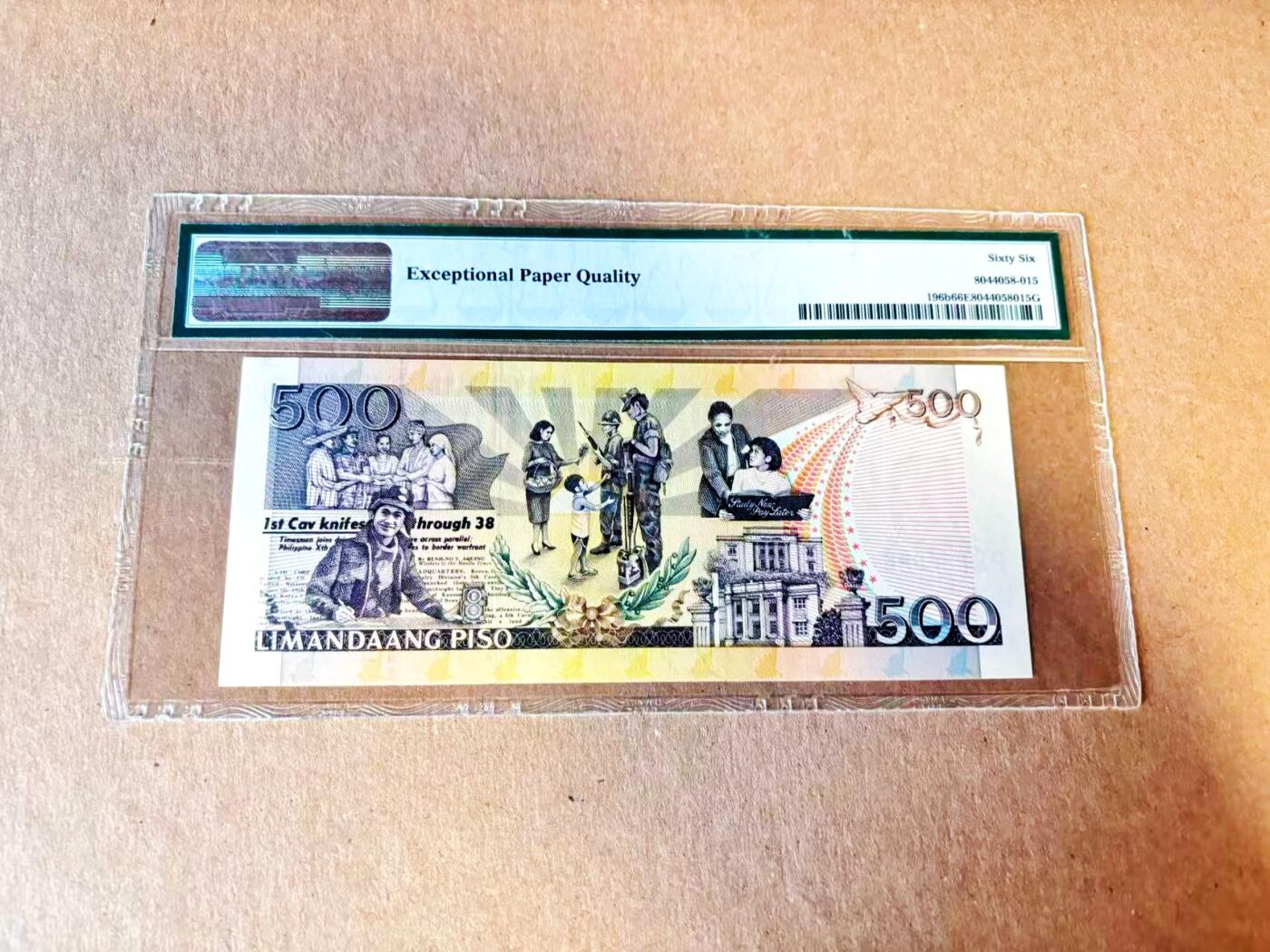 【Blue Auction】世界纸币精拍第799期——18级TOP拍卖/信誉/品质/专业/高效💫 【全同8】菲律宾 2009年500比索 PMG66EPQ