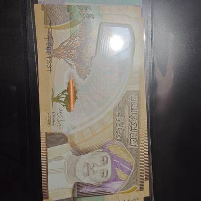 世界钱币～微拍第241期暨2026年第22期  部分新货（群里挑剩）陆续上架 - 阿曼1里亚尔塑料钞 全新绝品无47尾号1531