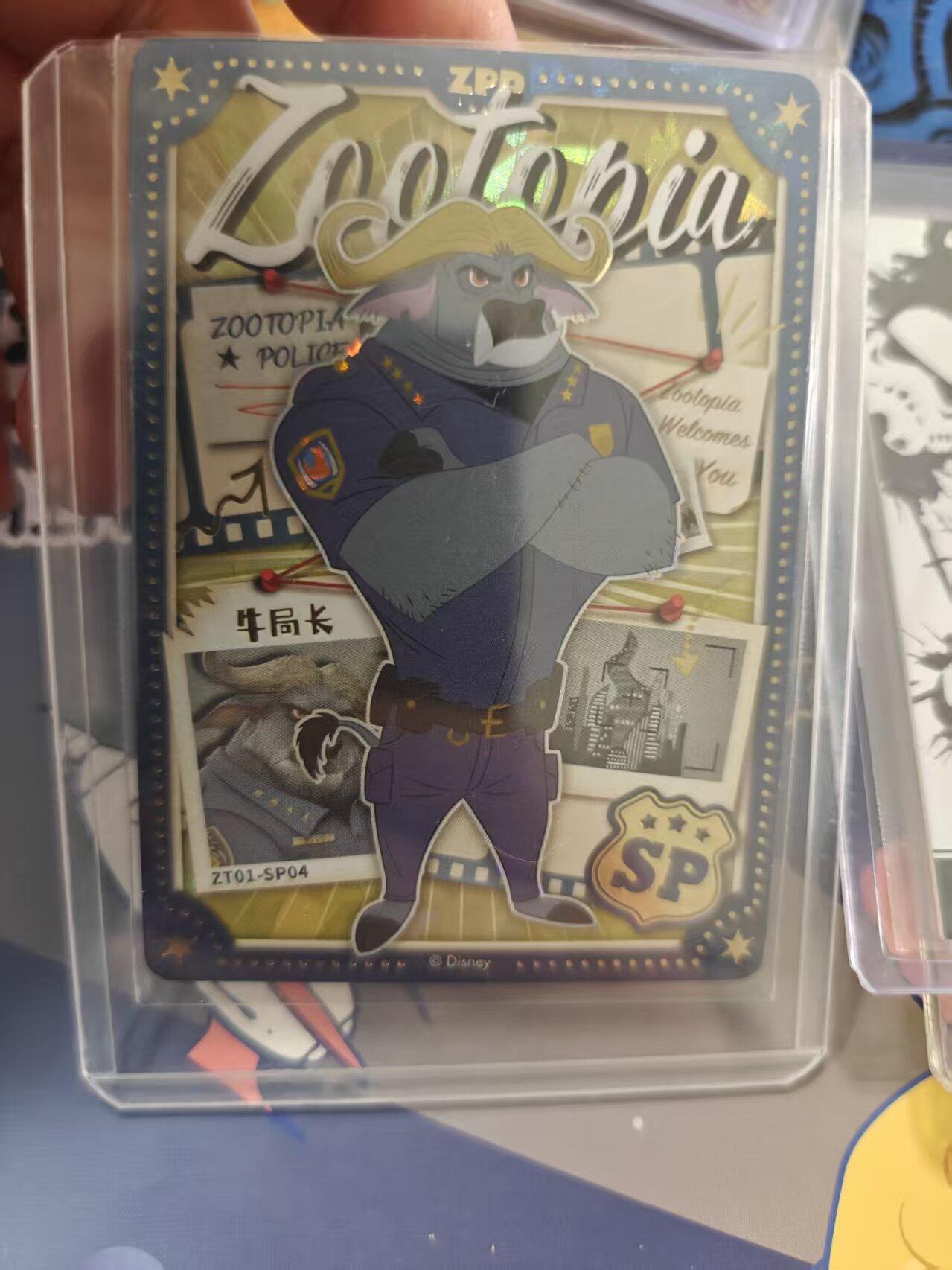 寸草不生拍卖 蛇年第一期 集卡社 迪斯尼 牛局长 181/399