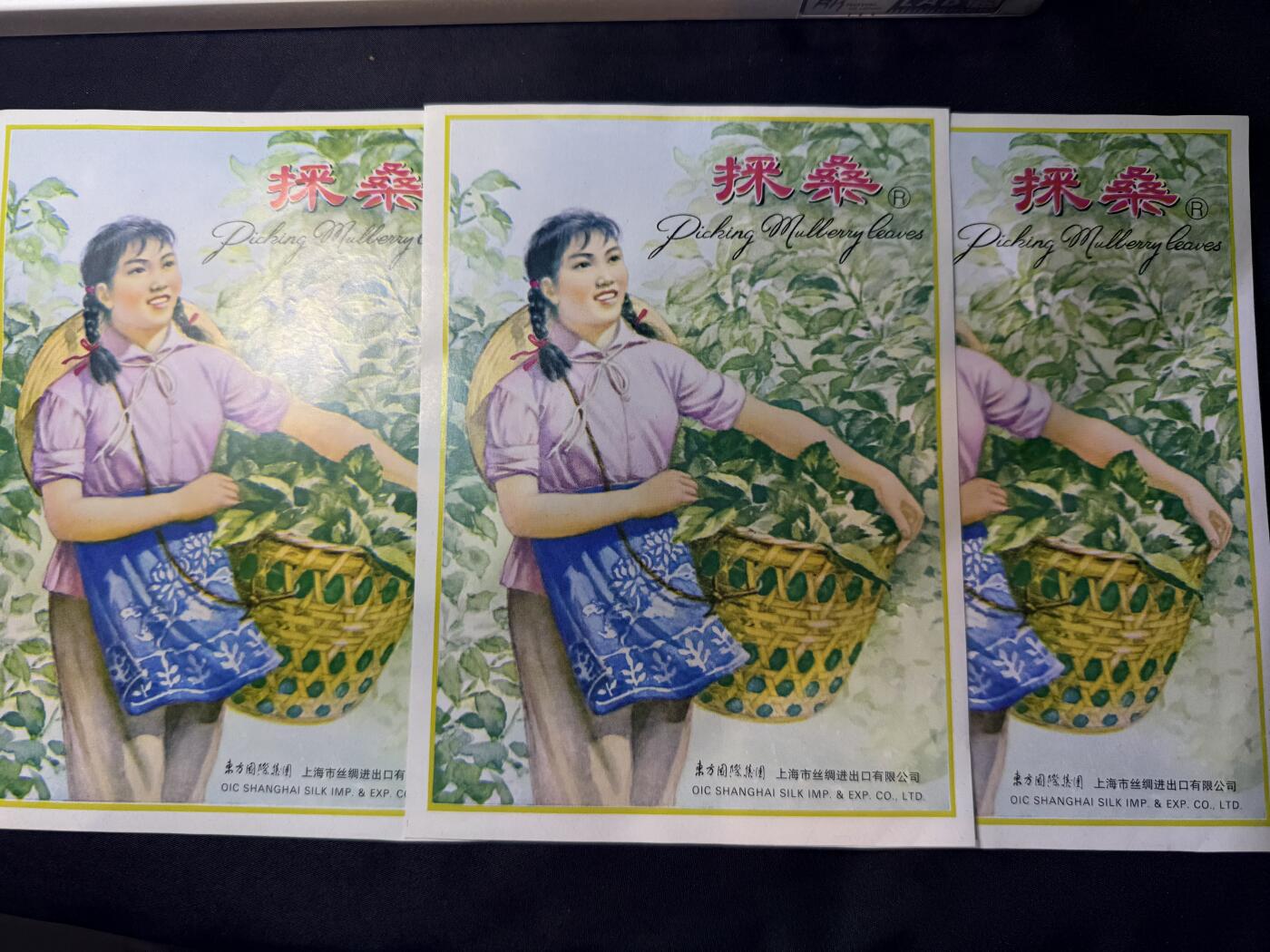 云宸嘉赏-勋臻文献佳藏优品精选场次（低佣 转发佣金红包） 上海市丝绸进出口有限公司（东方国际集团）丝绸制品出口商标三枚 收藏级