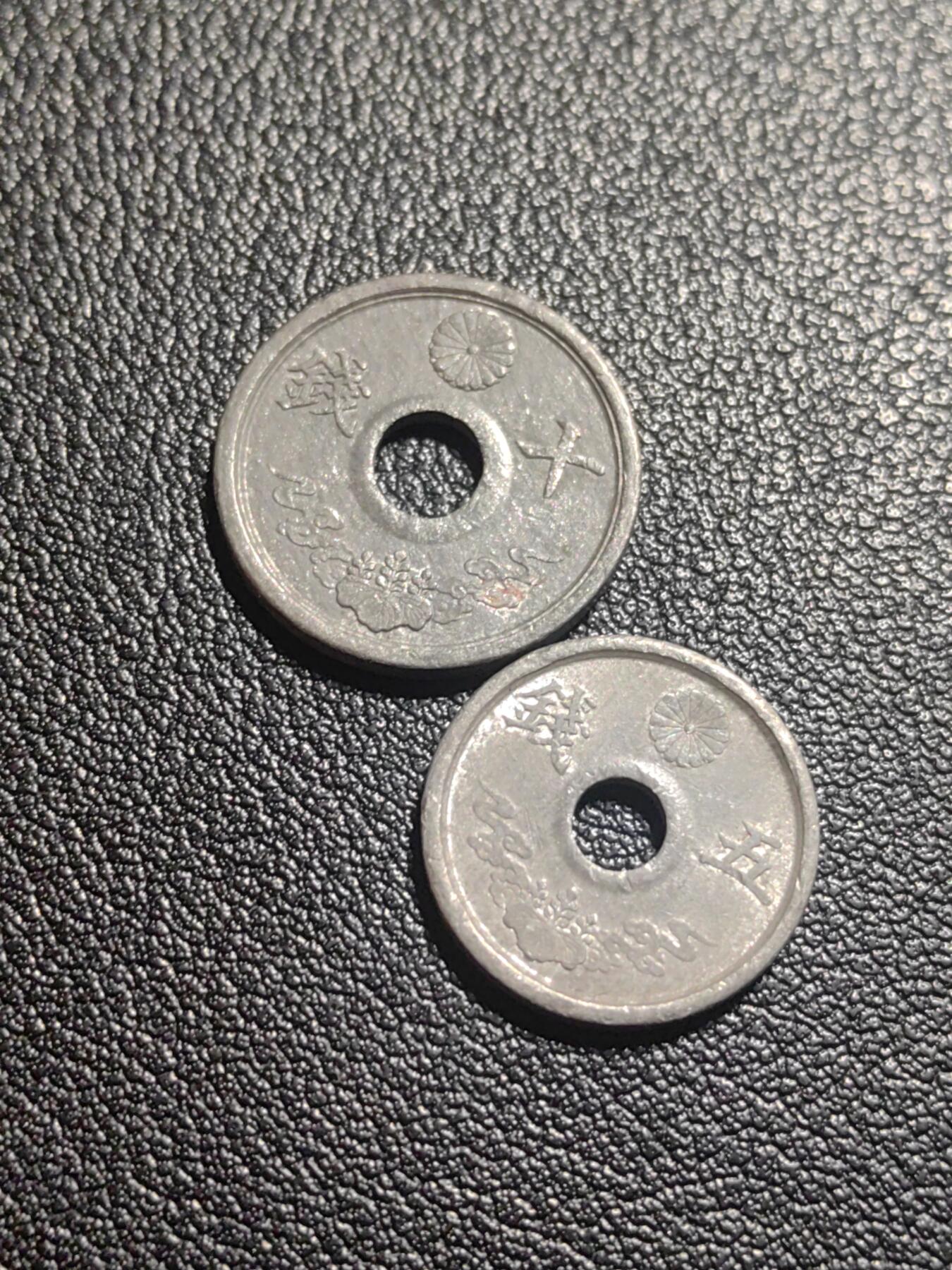 靖甫拍卖第七场 日本十钱1944