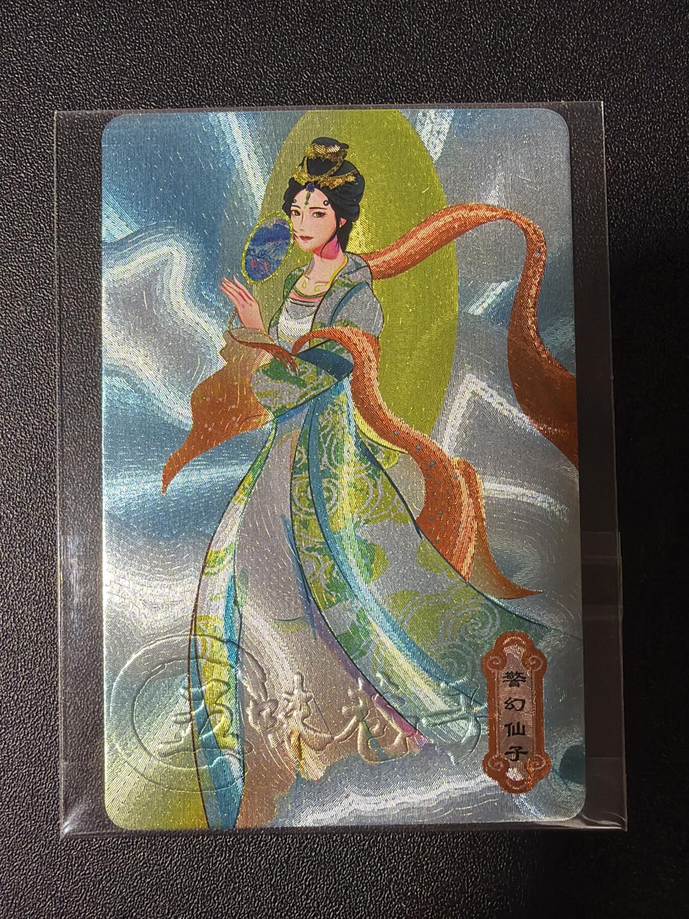 NO.28 好又多金牌大场，每周一站式配齐，方便凑单！（周6晚9点截拍，卖家送拍0抽成！） 五味巷子 警幻仙子 粗闪带钢印 食品卡尺寸