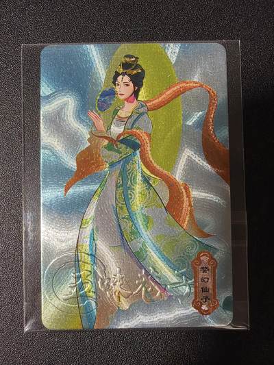 NO.28 好又多金牌大场，每周一站式配齐，方便凑单！（周6晚9点截拍，卖家送拍0抽成！） - 五味巷子 警幻仙子 粗闪带钢印 食品卡尺寸