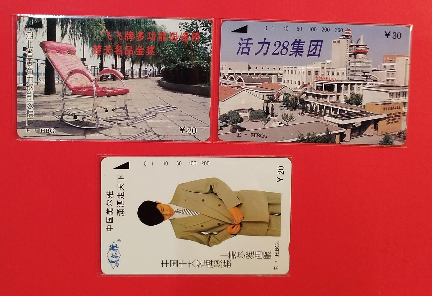 《鸿通俱乐部》拍卖第80期 2026年3月25日21：00延时节拍