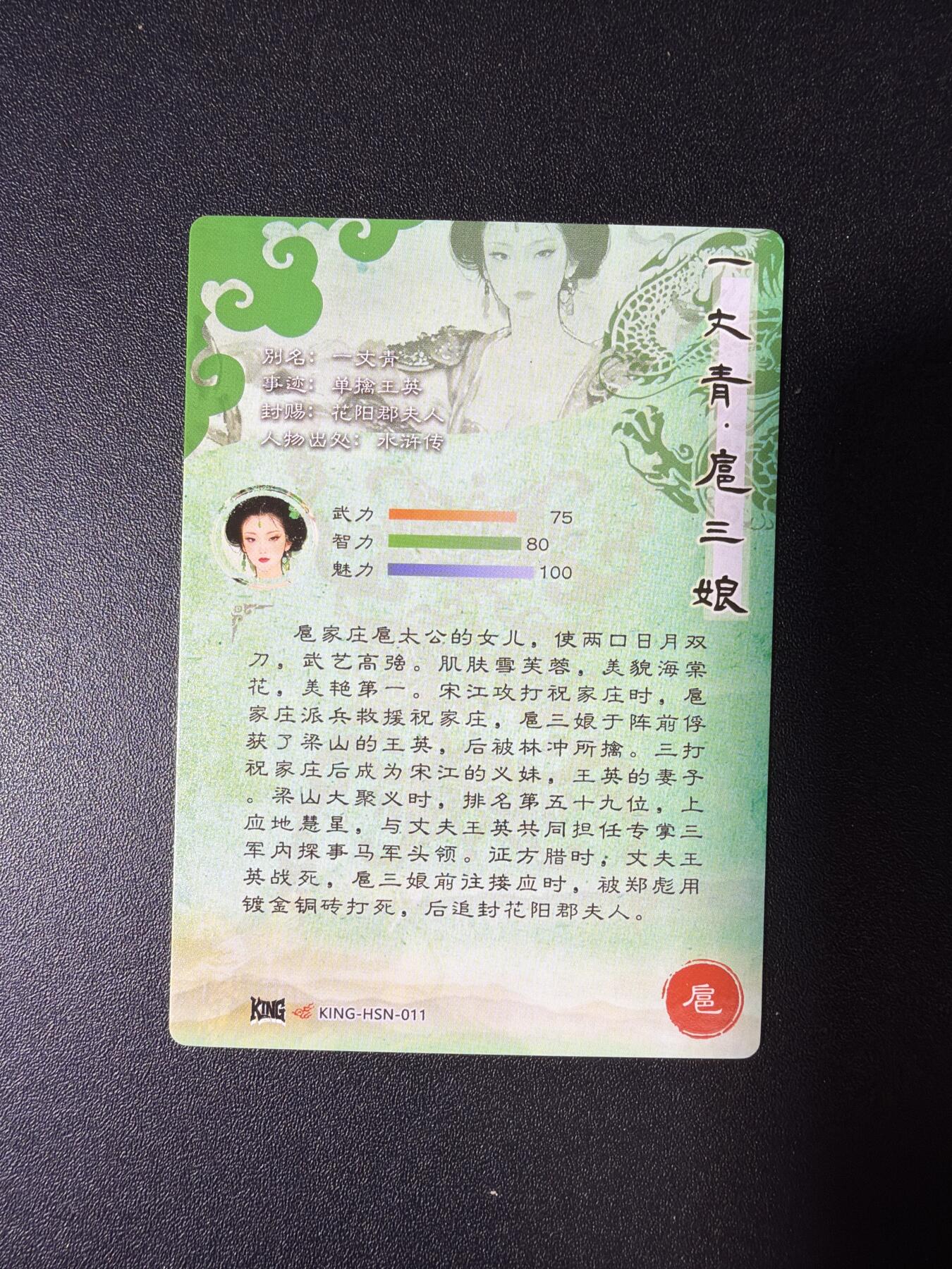 NO.28 好又多金牌大场，每周一站式配齐，方便凑单！（周6晚9点截拍，卖家送拍0抽成！） 奇点 粗闪 碧波踏澜 扈三娘