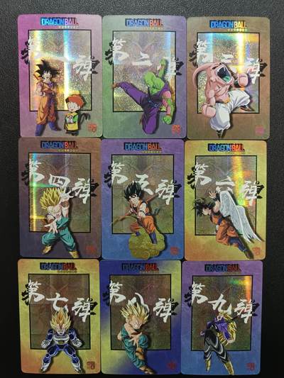 天玑星卡拍第181期《3.26周四截拍》持续收拍收评中 满赠卡需备注 - 江东出品 七龙珠 格子闪 九张