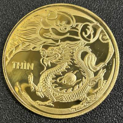 西秦中古拍卖第八十一期  - 越南龙年生肖大纪念章