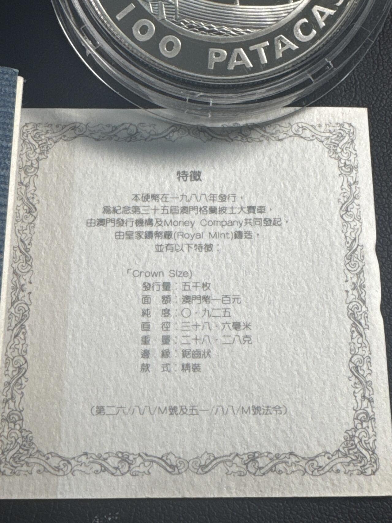 ❤️【币观天下】❤️ 第346期钱币拍卖场- 2026.3.27周五晚上6点半场 长期征集拍品 