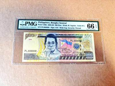 【Blue Auction】世界纸币精拍第799期——18级TOP拍卖/信誉/品质/专业/高效💫 - 【全同8】菲律宾 2009年500比索 PMG66EPQ