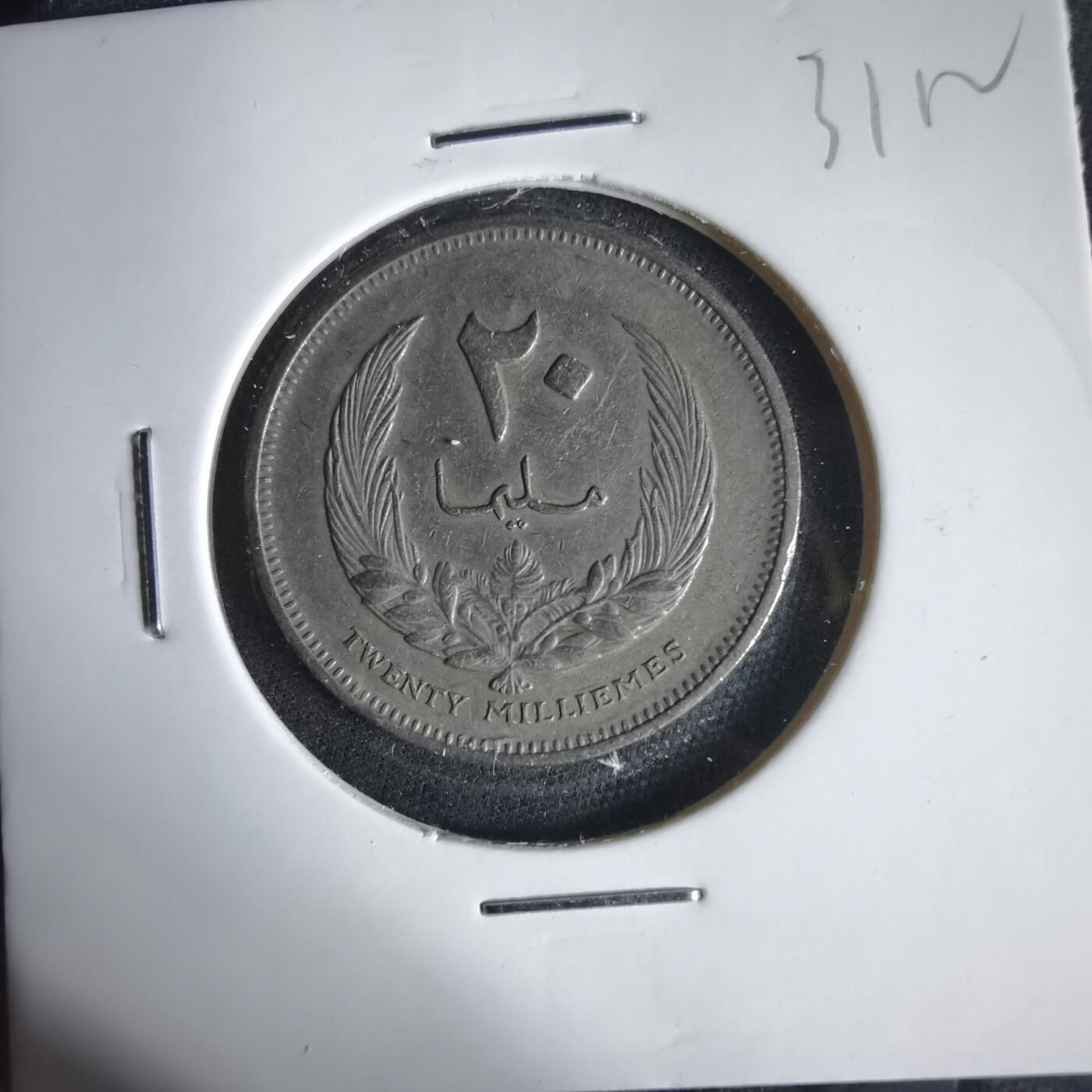 沼泽如烟--第1031场