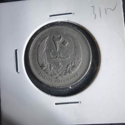 沼泽如烟--第1031场 - 利比亚1965年20米尔