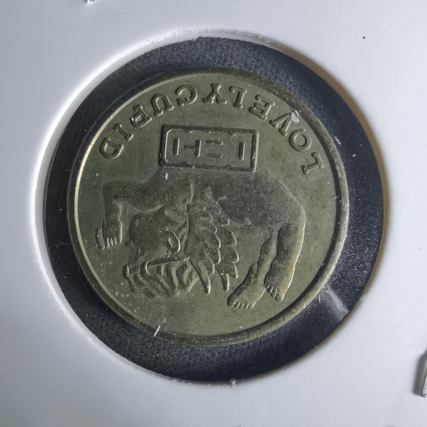 沼泽如烟--第1032场 小天使