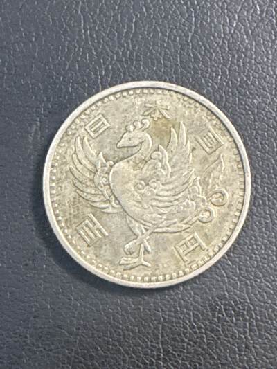 ❤️【币观天下】❤️ 第346期钱币拍卖场- 2026.3.27周五晚上6点半场 长期征集拍品  - 日本丹凤银币