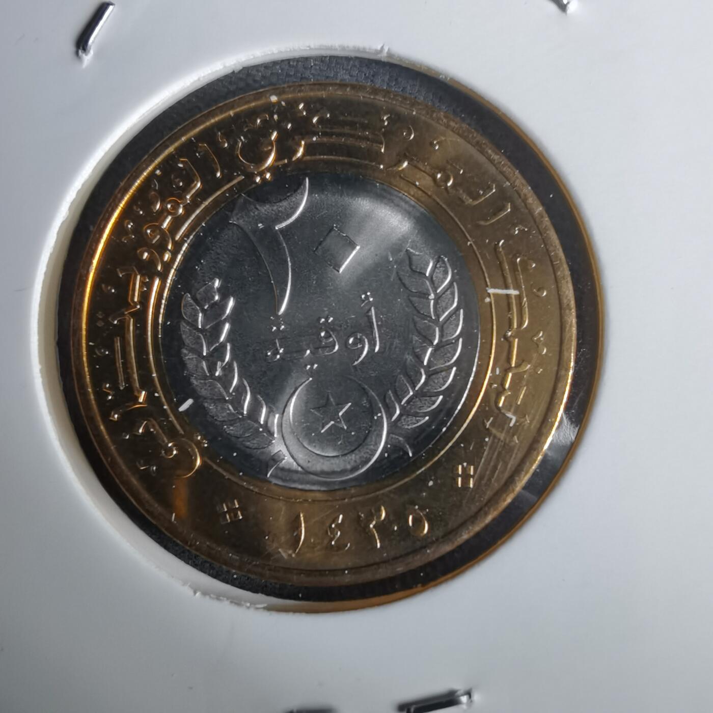 沼泽如烟--第1032场 毛里塔尼亚2014年20乌吉亚