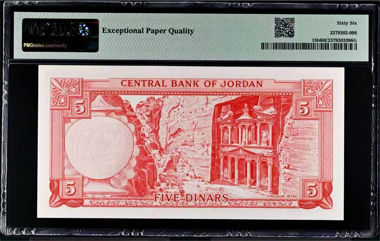 【Blue Auction】世界纸币精拍第799期——18级TOP拍卖/信誉/品质/专业/高效💫 【888豹子号】约旦 1959年5第纳尔 佩特拉遗址 PMG66EPQ  