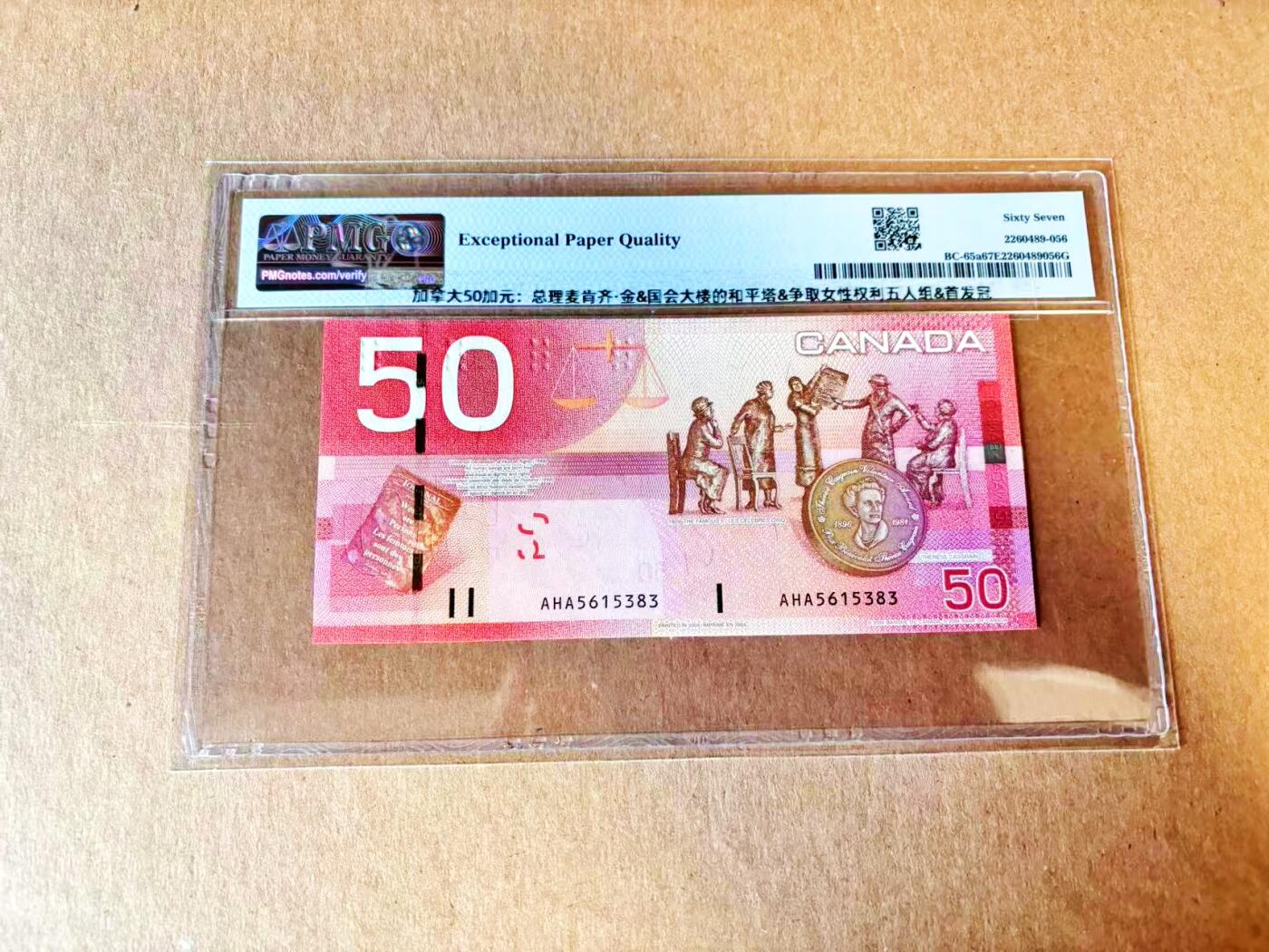 【Blue Auction】世界纸币精拍第799期——18级TOP拍卖/信誉/品质/专业/高效💫