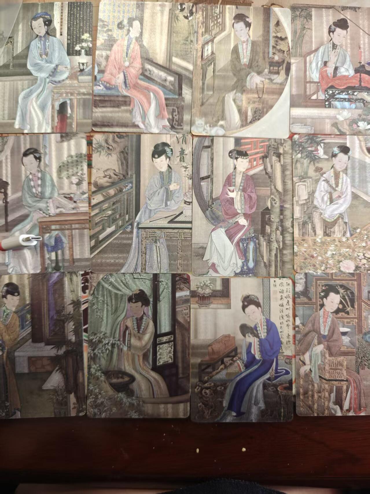 寸草不生拍卖 蛇年第一期 启读文化 十二金钗