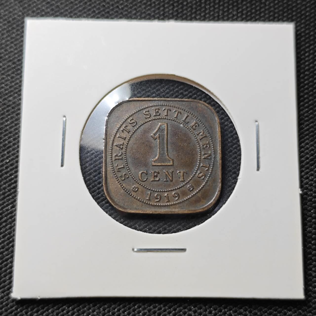 KK钱币收藏小铺  第407期 2月预留时间 周末发货  1919马来亚1分铜币