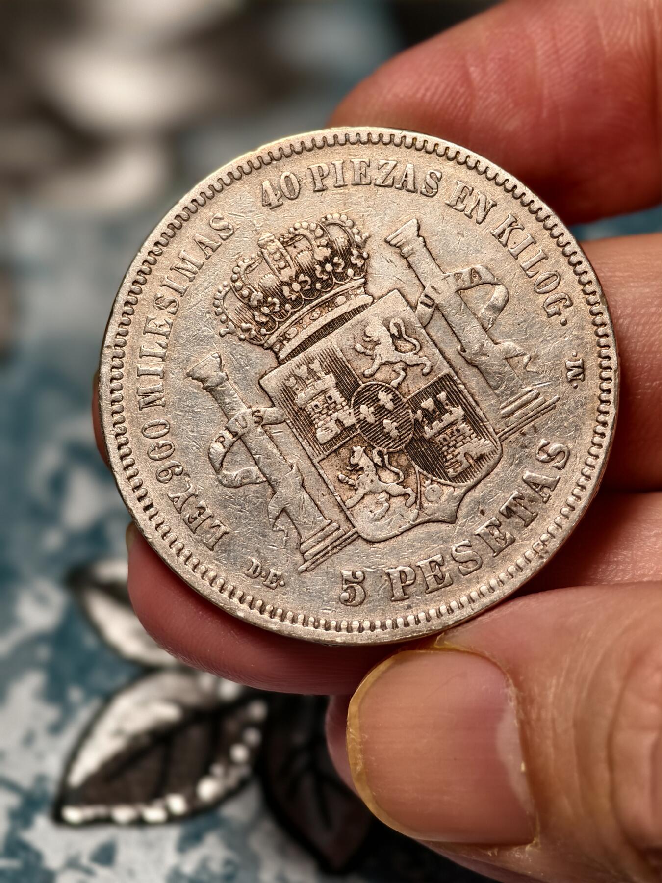 抚柳草堂-第十九期章牌钱币  奖章勋章限时免佣 满百包邮 放漏专场 1875西班牙5比塞塔大银币 重24.7g 阿方索十二世青年版1875过渡版本背后国徽有别于其他版本