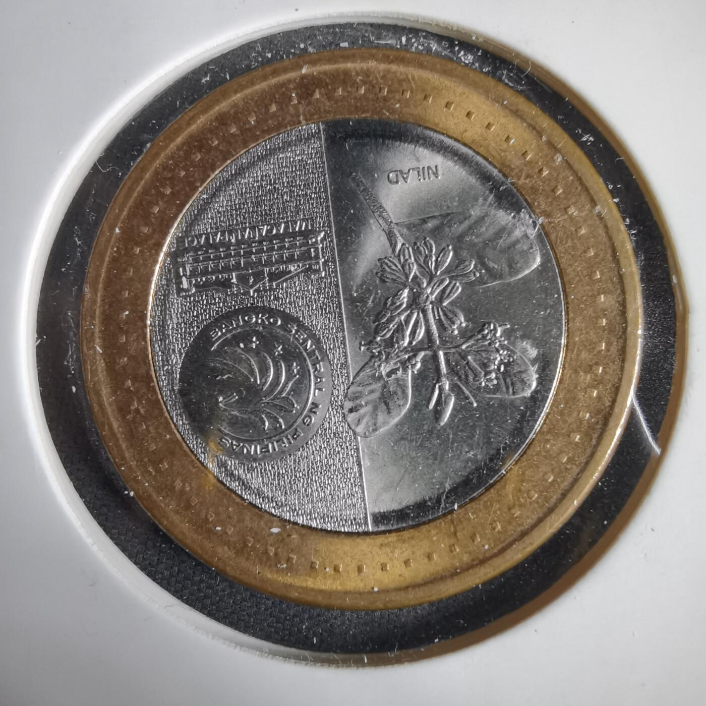 沼泽如烟--第1031场 菲律宾2021年20比索