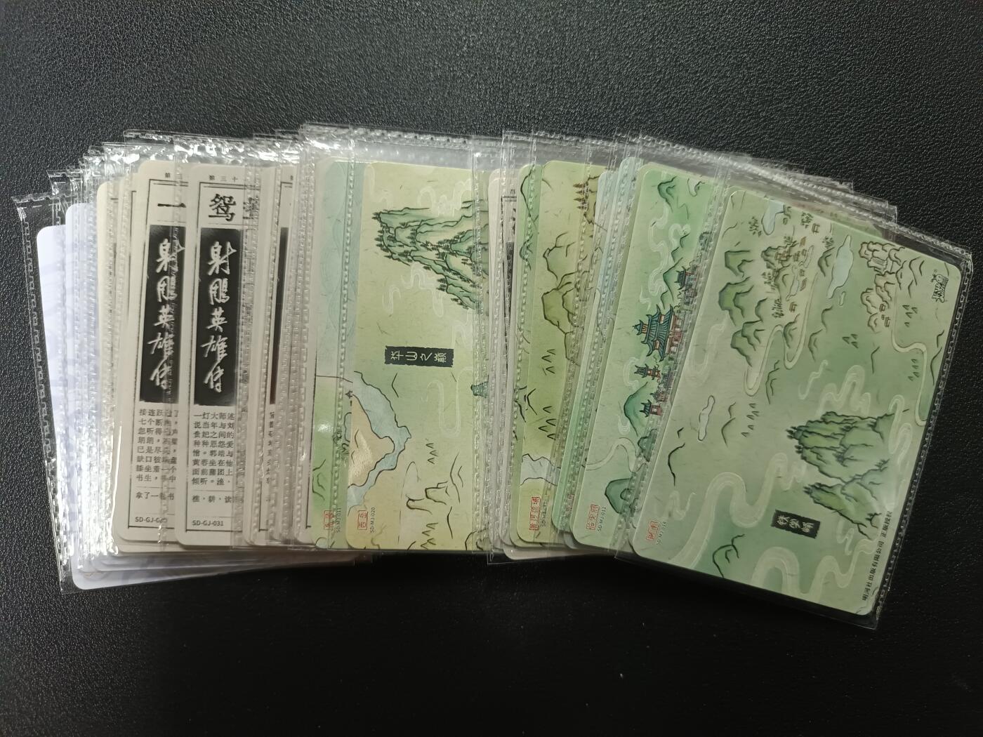 天玑星卡拍第181期《3.26周四截拍》持续收拍收评中 满赠卡需备注