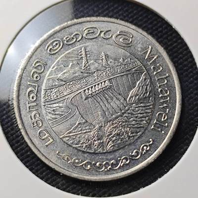 KK钱币收藏小铺  第407期 2月预留时间 周末发货 -  1981斯里兰卡2卢比纪念币