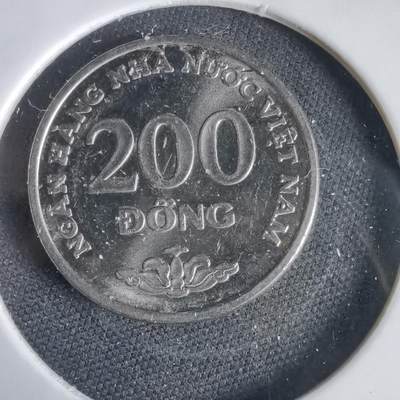 沼泽如烟--第1031场 - 越南2003年200盾