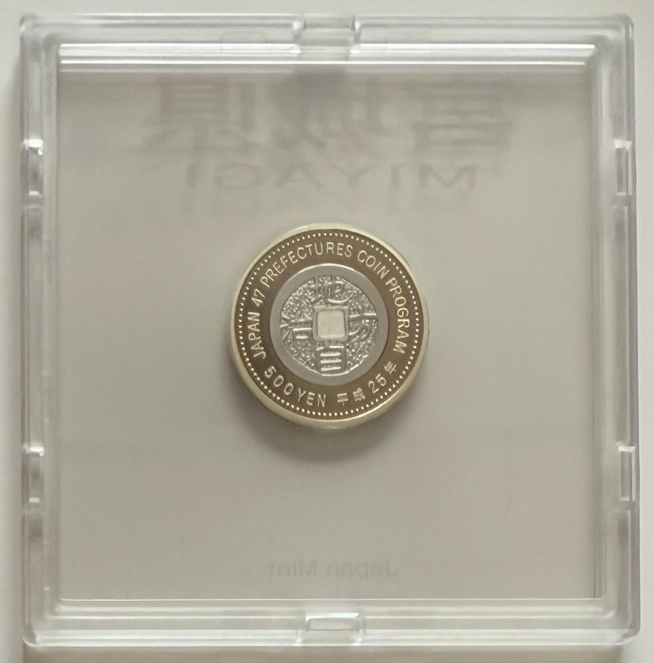 S&S Numismatic世界钱币-拍卖 第123期  日本2013年 地方自治60周年-宫城县 500円双色精制纪念币