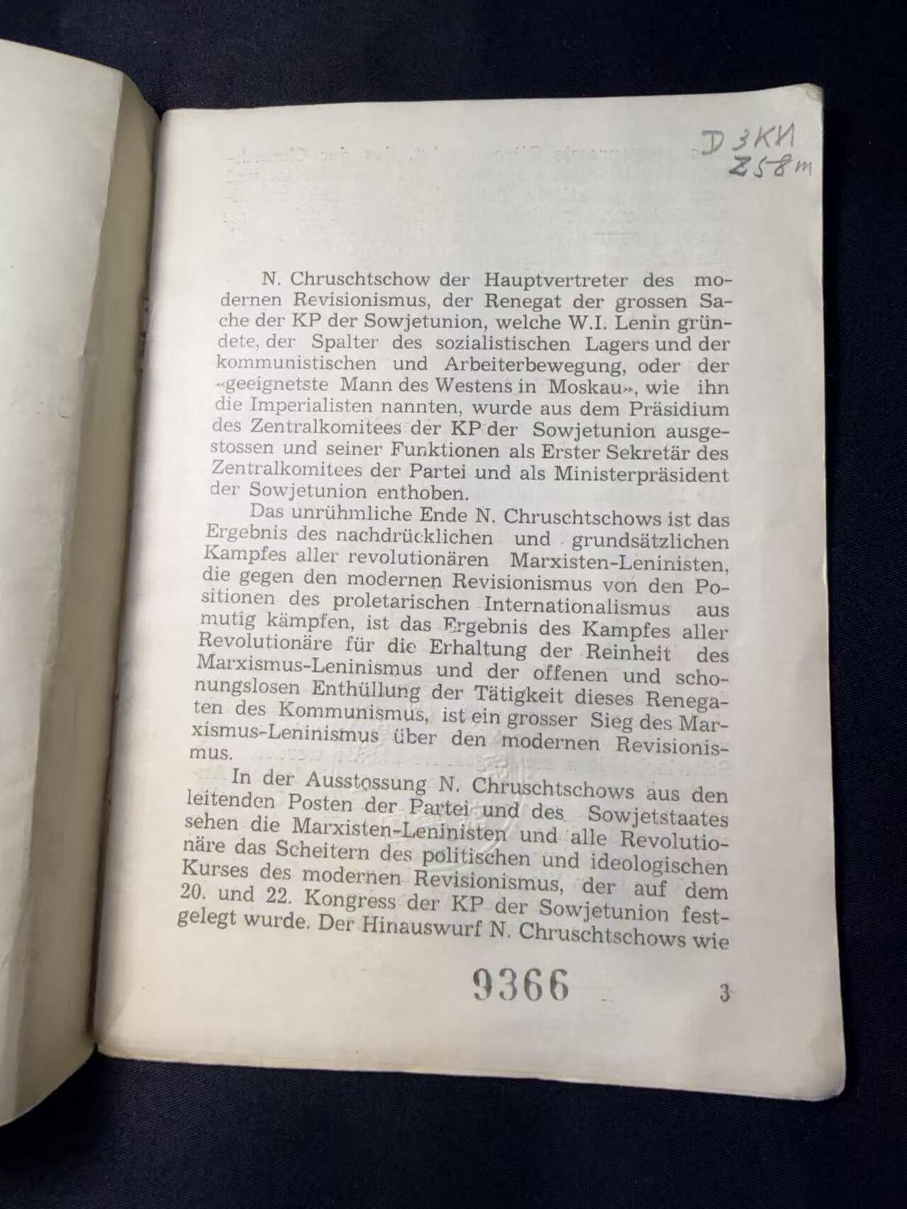 云宸嘉赏-勋臻文献佳藏优品精选场次（低佣 转发佣金红包）