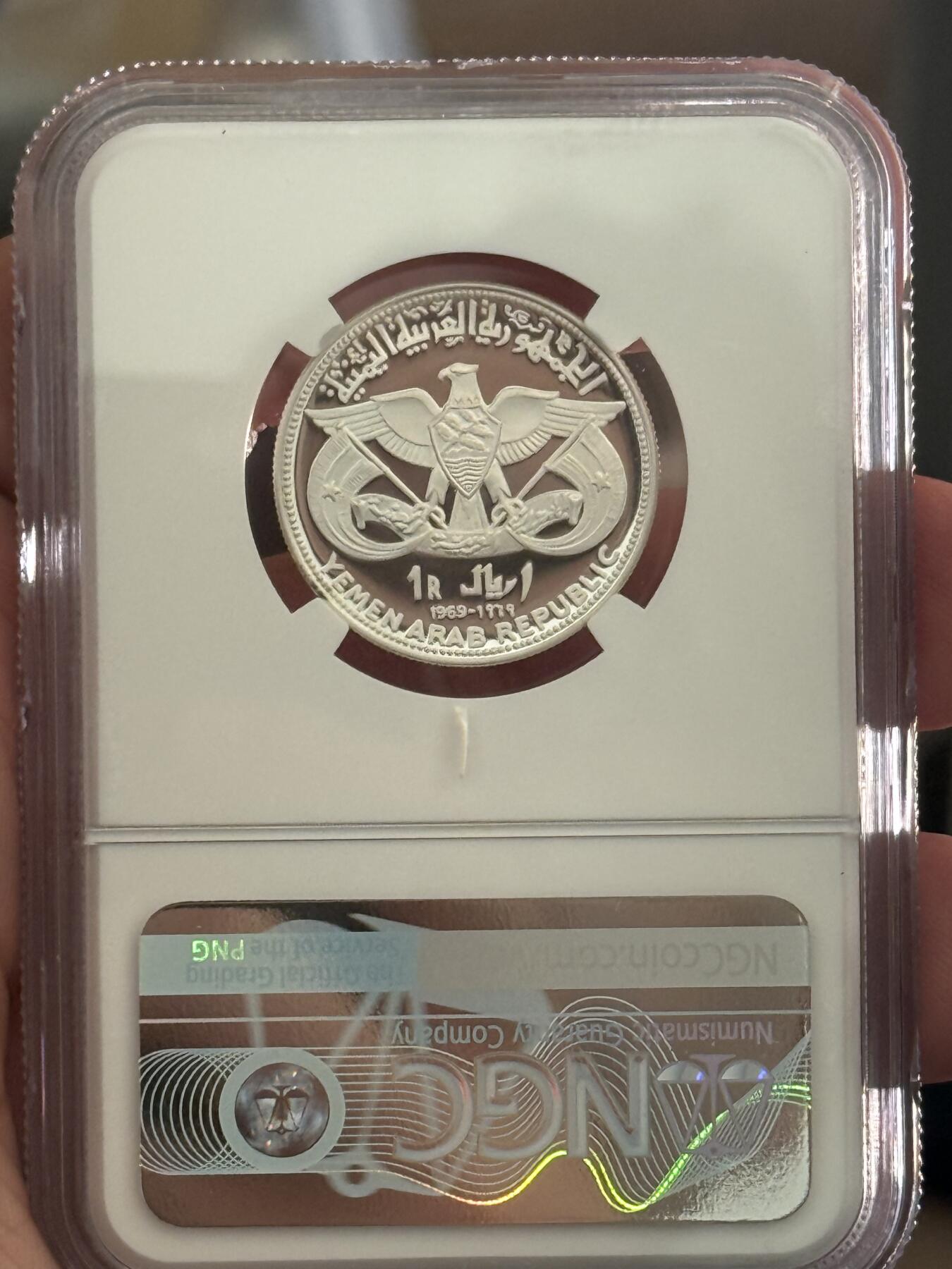 NGC-PF67UC 1969也门骑骆驼1里亚尔银币