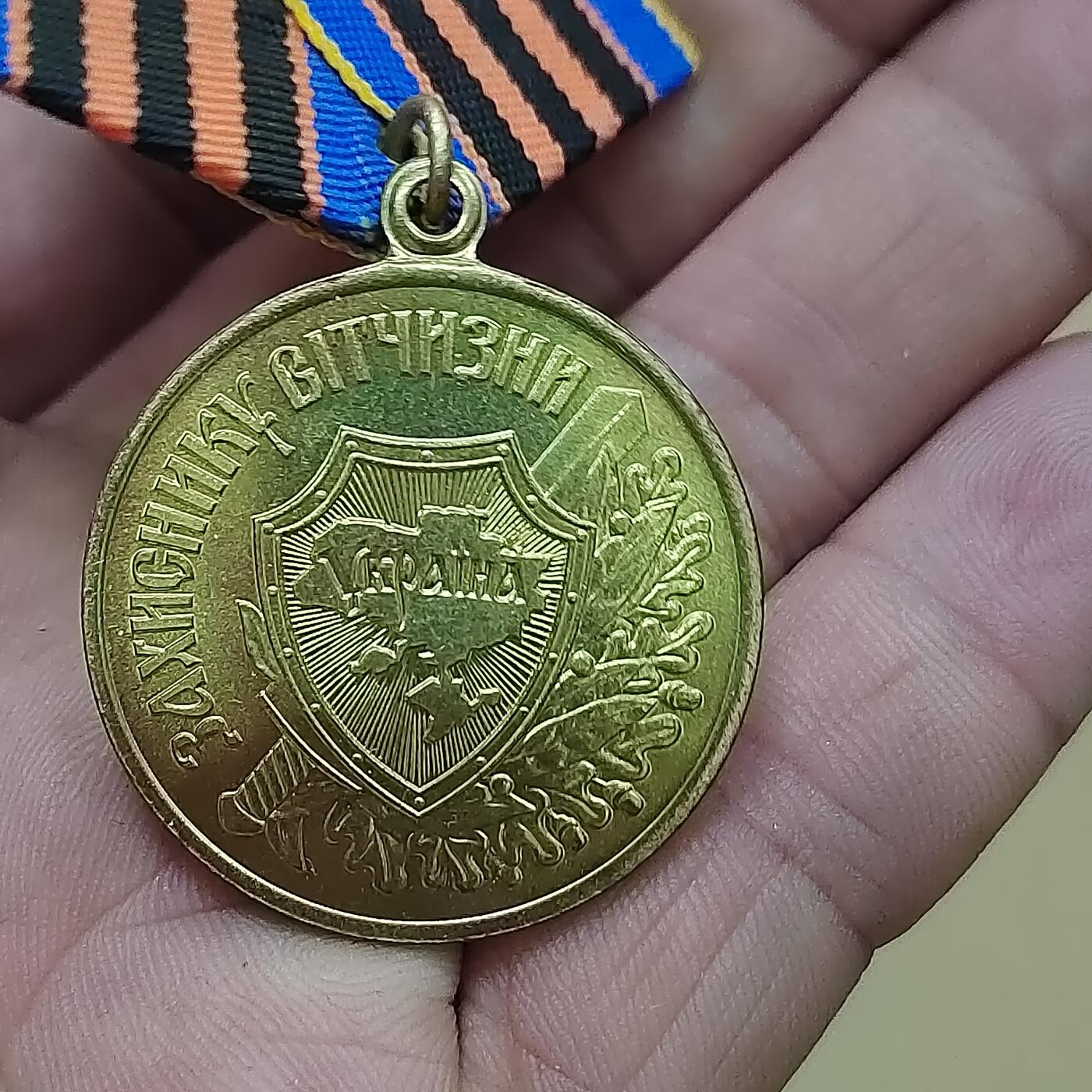 PCAI钱币  27-789  钱币证章邮票小专场 乌克兰奖章