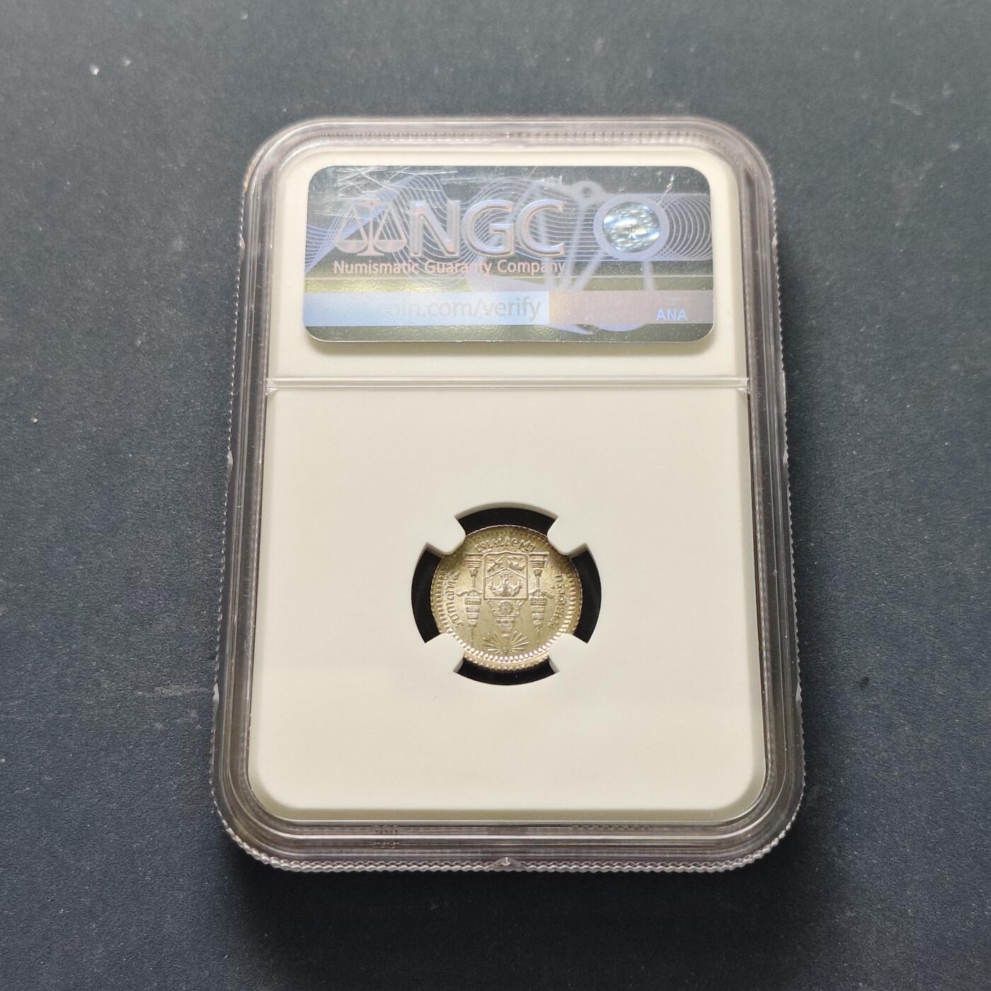 【全场包邮】纯粹捡漏拍515场 泰国无年份（1876-1900）拉玛五世1/8铢银币-NGC MS64